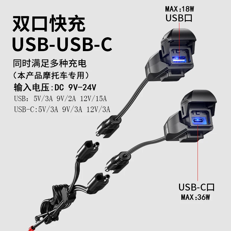 Modified usb charging port and installed mobile phone charger.