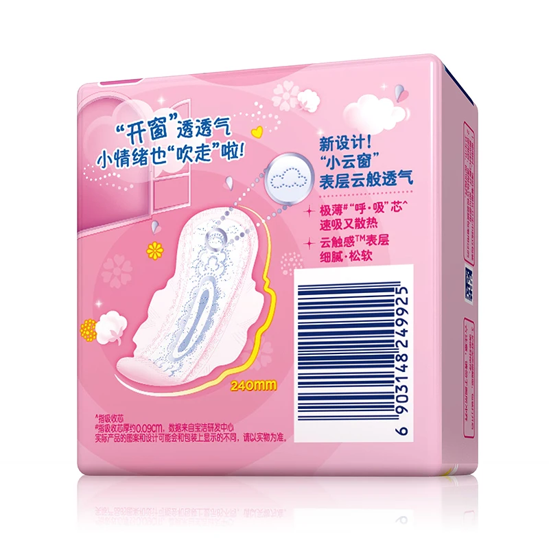 100 PCS Sanitary Tampons Hygiene Towels Contton Menstrual Pad Mama Menstrual Sanitary Pads for Day Use Single-use Sanitary Pad