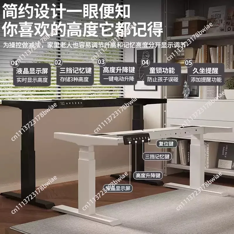 Dual Motor Electric Adjustable Desk Legs Stable Standing Desk Frame Office Height Lift Table Support