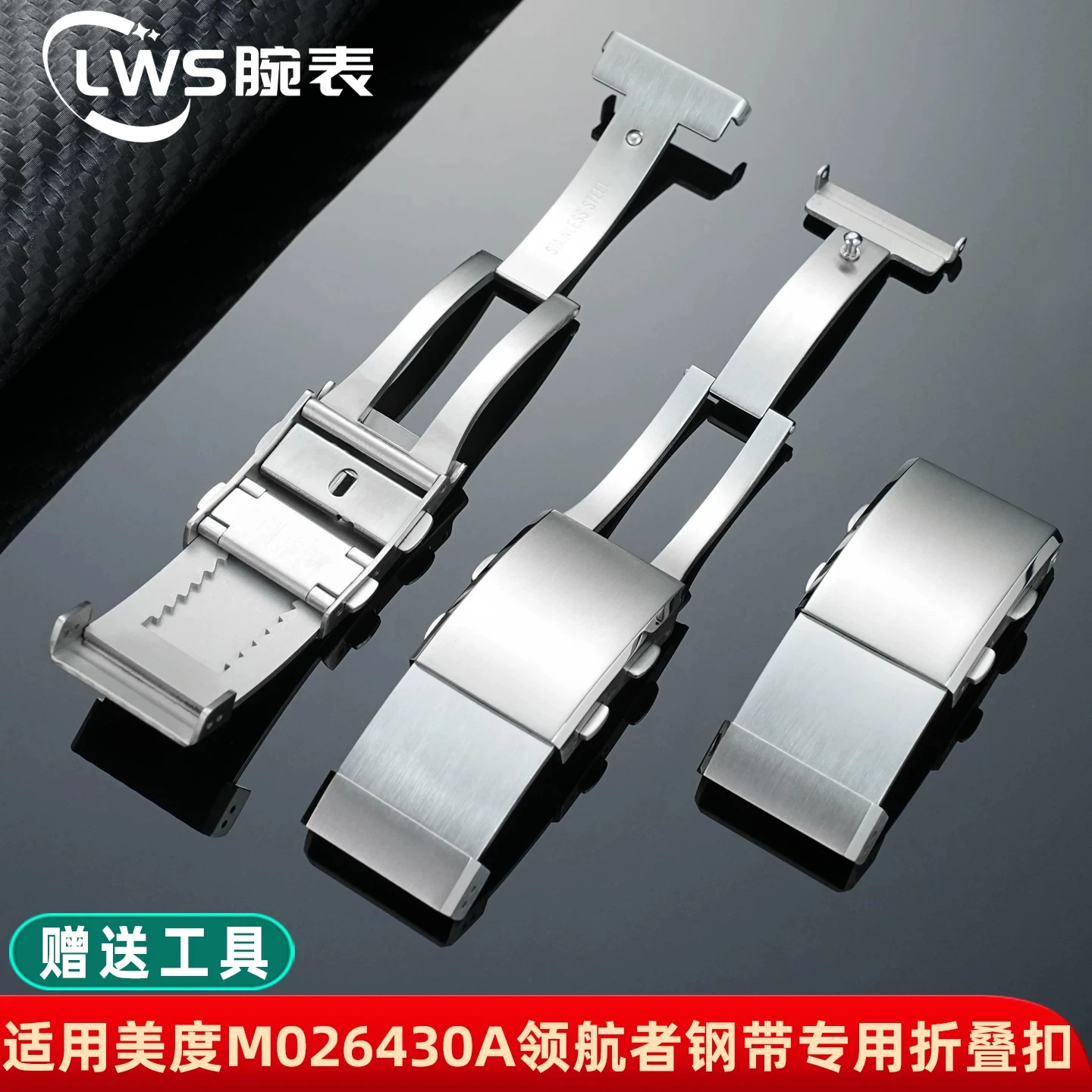 Silicone Watch Strap With Fine Tuning Pull Tab Buckle For MIDO Navigator M026 Stainless Steel Clasp Watch Accessories