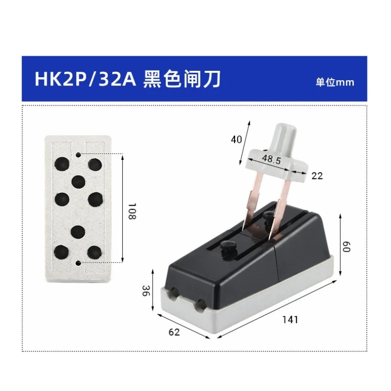 HK2-2P32A Open Low Voltage Load Switch, Household Single-phase Ceramic Knife Switch C32 Knife Gate