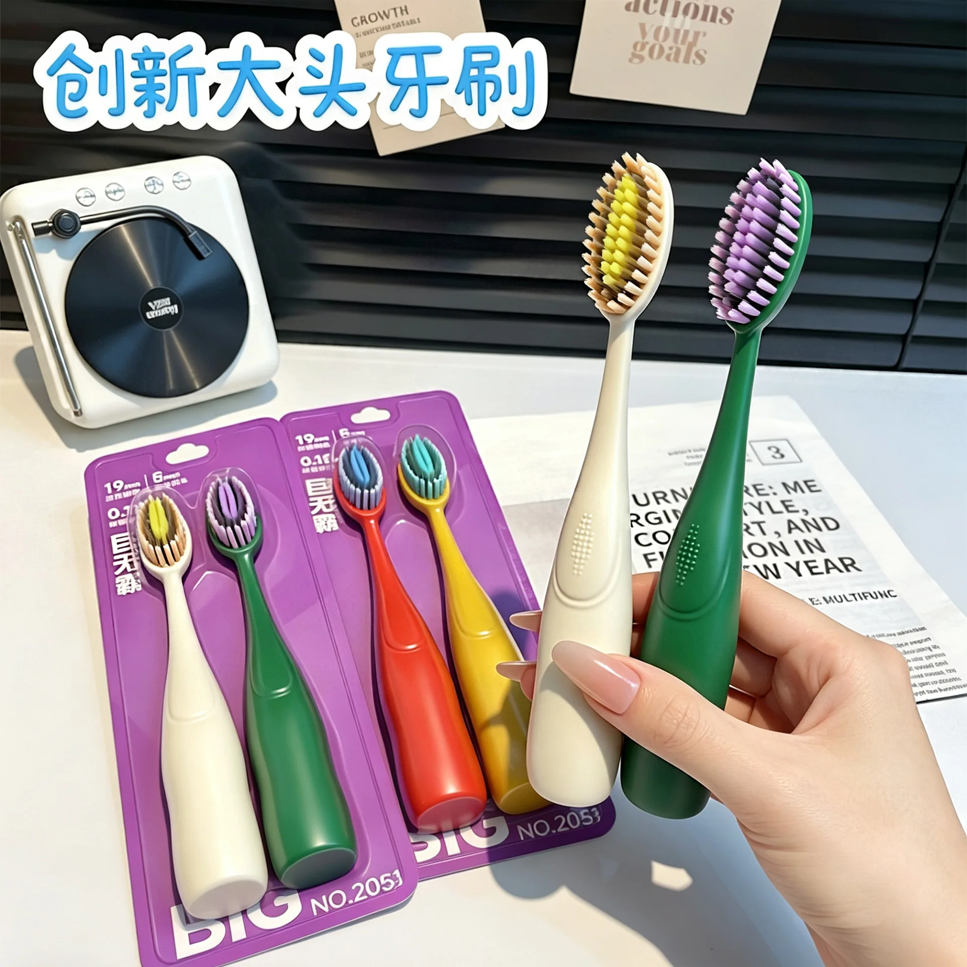 Giant large brush head, wide head, soft-bristle toothbrush, mountain-shaped convex surface, efficient cleaning