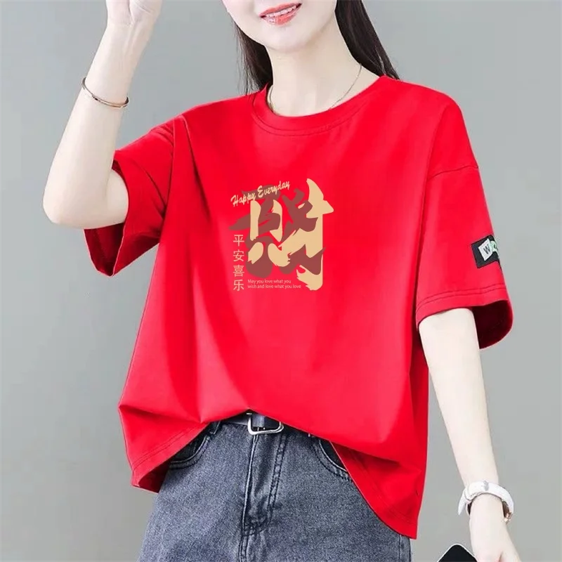 Fashionable Casual Short Sleeve T-Shirt Half Sleeve Mom's Lucky Year Clothing Polyester Cotton Blend Summer Wear round Neck
