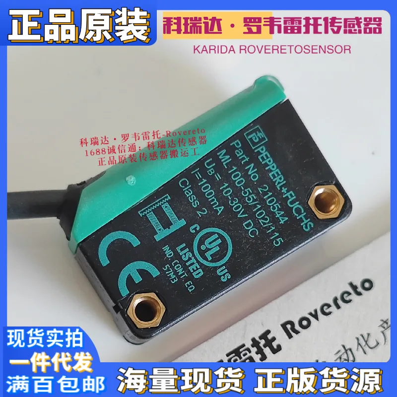 

2025 210544 ML100-55/102/115 Genuine German P + F mirror reflection photoelectric eye probe ten compensations for one fake