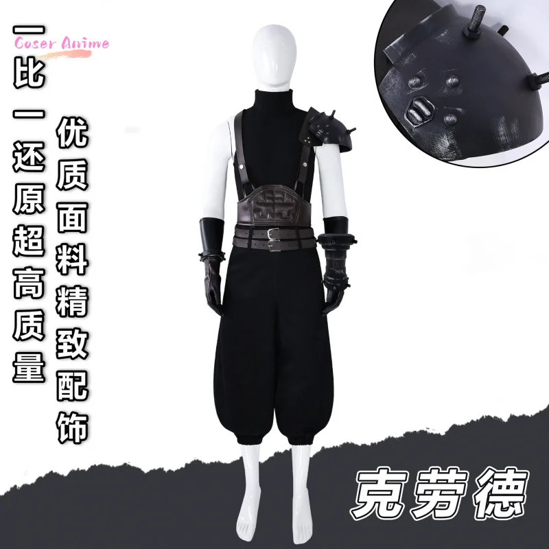 

Cloud Strife Cosplay Costume Game Final Fantasy VII Uniform Halloween Carnival Party Christmas Play Role Clothes Clothing