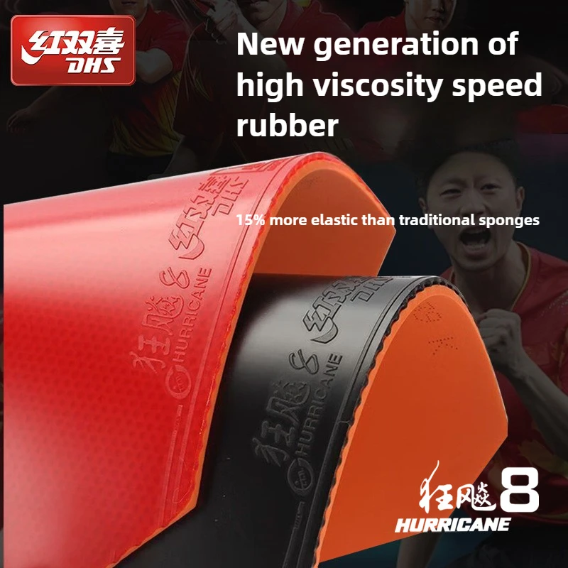 DHS Hurricane 8 Table Tennis Rubber Sheet with High Elastic Sponge Pips-in Sticky Ping Pong Rubber PF4 Hurricane 8-80 Fast Speed - Image 2