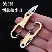 Mini Brass Folding Knife Keychain Pendant Sharp Self-defense Blade Unboxing Knife EDC Express Pocket Knife Gift Outdoor Tool