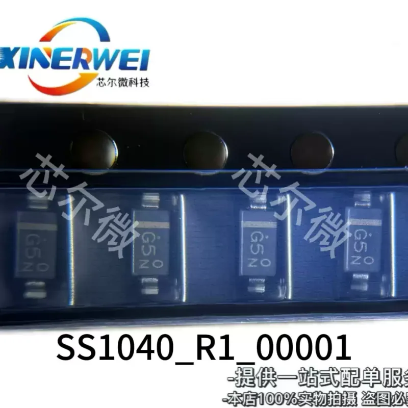 10-100pcs brand new original SS1040_SO1 SOD123 silk screen G5 G5 diode Schottky 40V SS1040