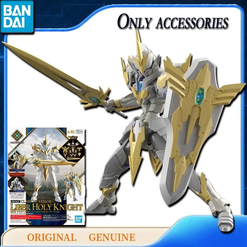 Bandai-Figurines d'action Anime pour enfants, salle de bain, LY, KNIGHT, PALADIN, ARMOR LItextures, cadeau, modèle d'ornements, jouets originaux, classe 30 resses authentiques