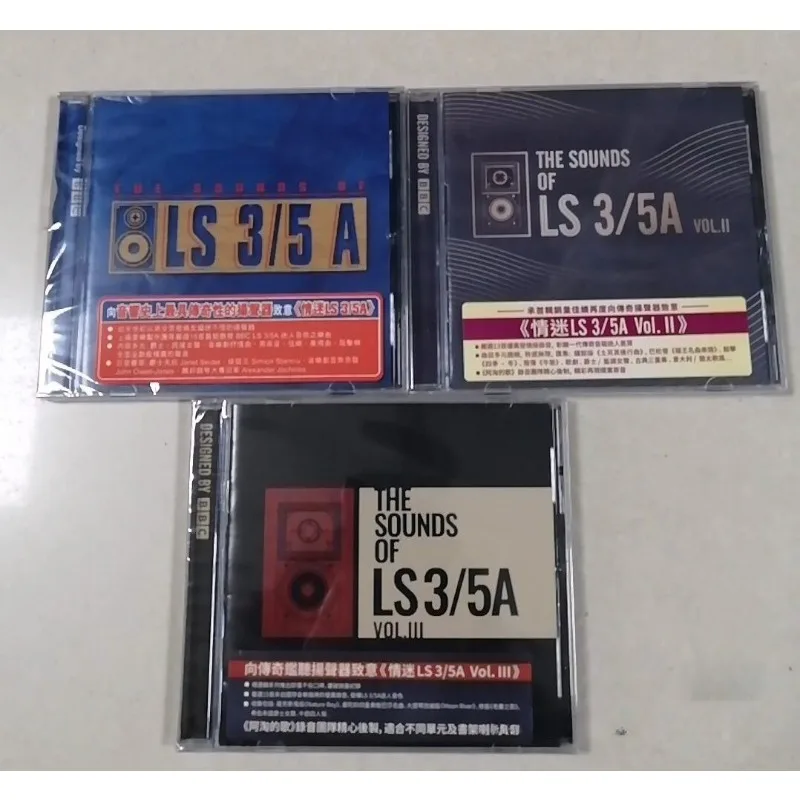 Коллекция тестовых CD-дисков The Sounds of LS3/5A (3 CD) для аудиофилов: эталонная музыка Hi-Fi, тест качества звука мониторных колонок BBC