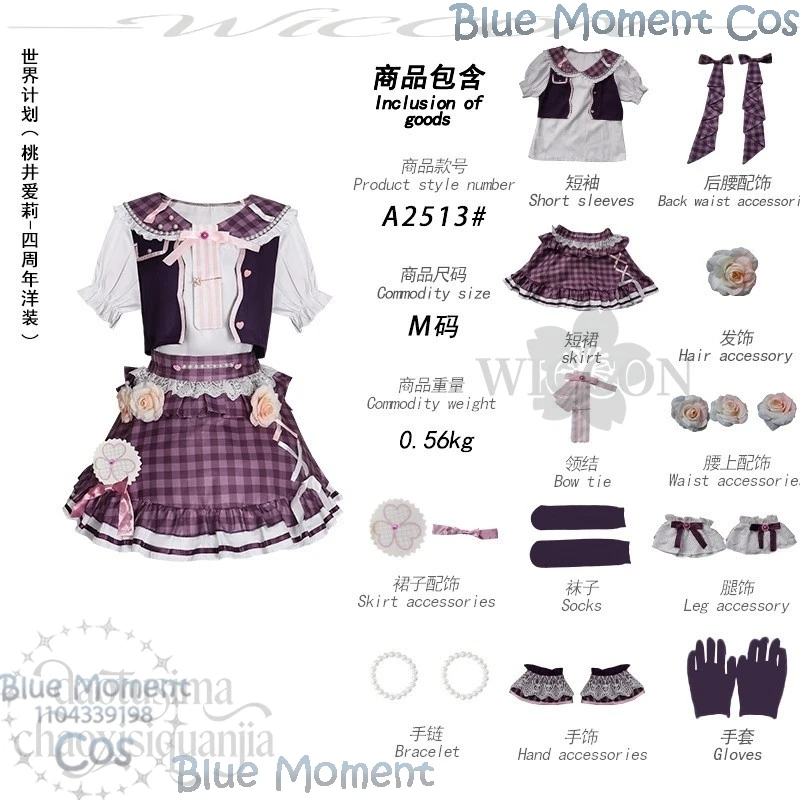 أنيمي لعبة مشروع Sekai تأثيري المزيد من القفز! 4 الذكرى السنوية موموي إيري زي الأرجواني Kawaii الحلو لوليتا جيراي كي عيد الميلاد