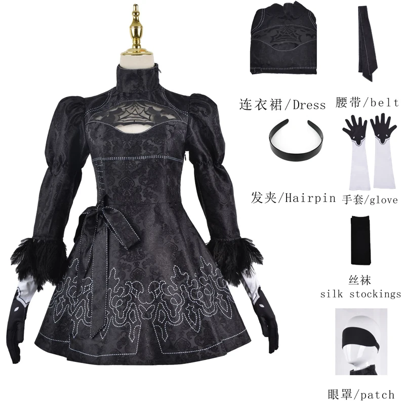 Neil Mechanical Era Cos Service 9S Yuha'er 2b Sister Cos Kleidung Cosplay Zweidimensionaler Animationsspielservice