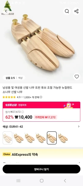 리뷰 사진