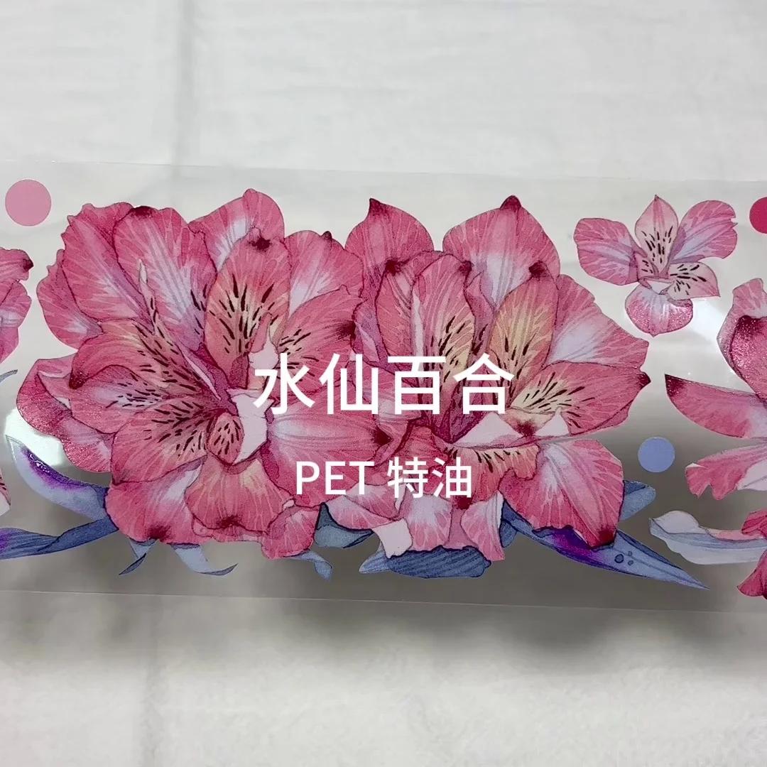 5m Narzissen Lilie Haustier Washi Masking Tape Rolle