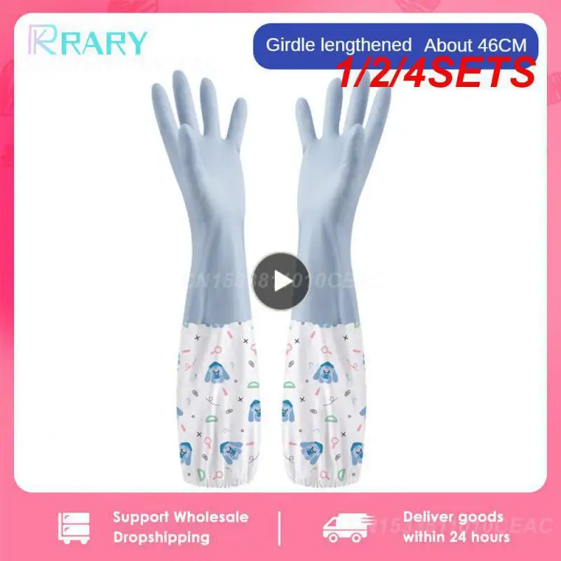 1/2/4SETS Laundry Gloves Fleece-lined Protective Water-resistant Gloves Essential Insulating Winter Home Gloves