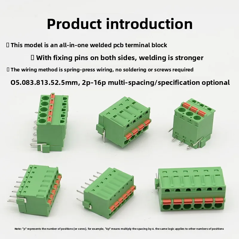 15EDGKDS/KDL-5.08/3 81/3.5/2.5mm Spring Type Terminal Solder Board Integrated 241V