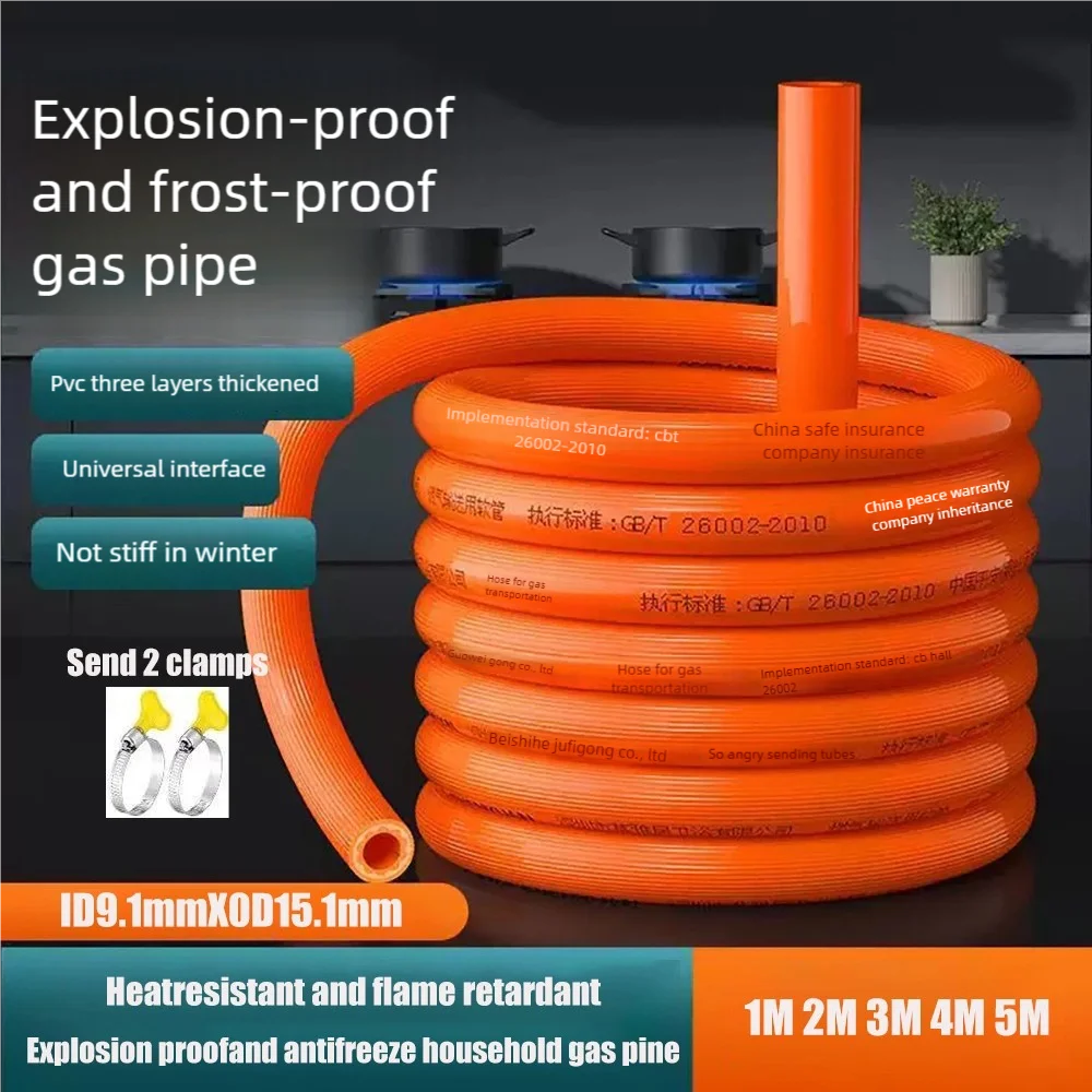 1m 2m 3m 4m 5m Thickened Gas Pipe Liquefied Gas Stove Explosion-Proof Gas Pipe Water Heater Accessories Natural Gas Hose Special