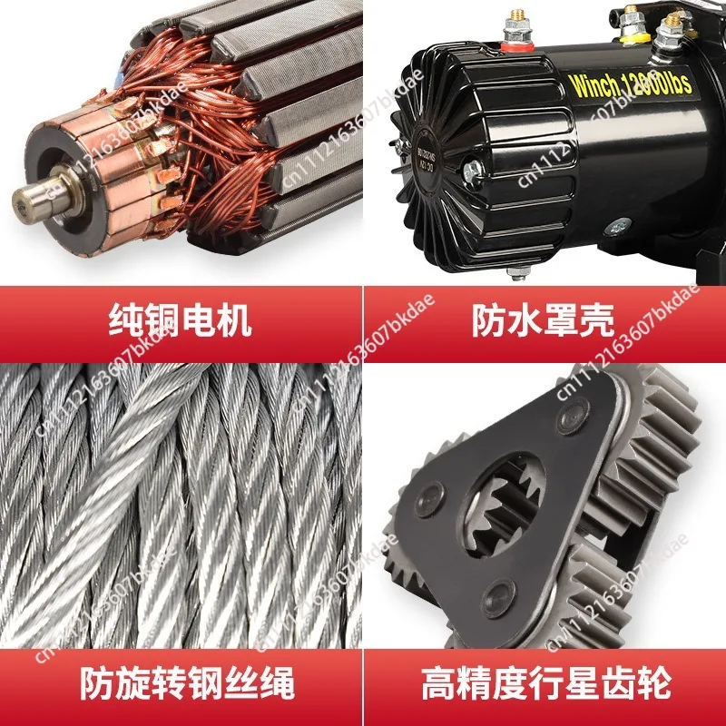 12V Electric Winch 3 Tons Off-road Vehicle Self-rescue Hoist Auto Lifting Recovery Equipment for Outdoor Vehicle Emergency Use