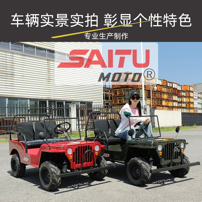 Beach Car Four-wheel Off-road Kart Electric Car Ice And Snow Sports Playground Equipment Scenic Area Car