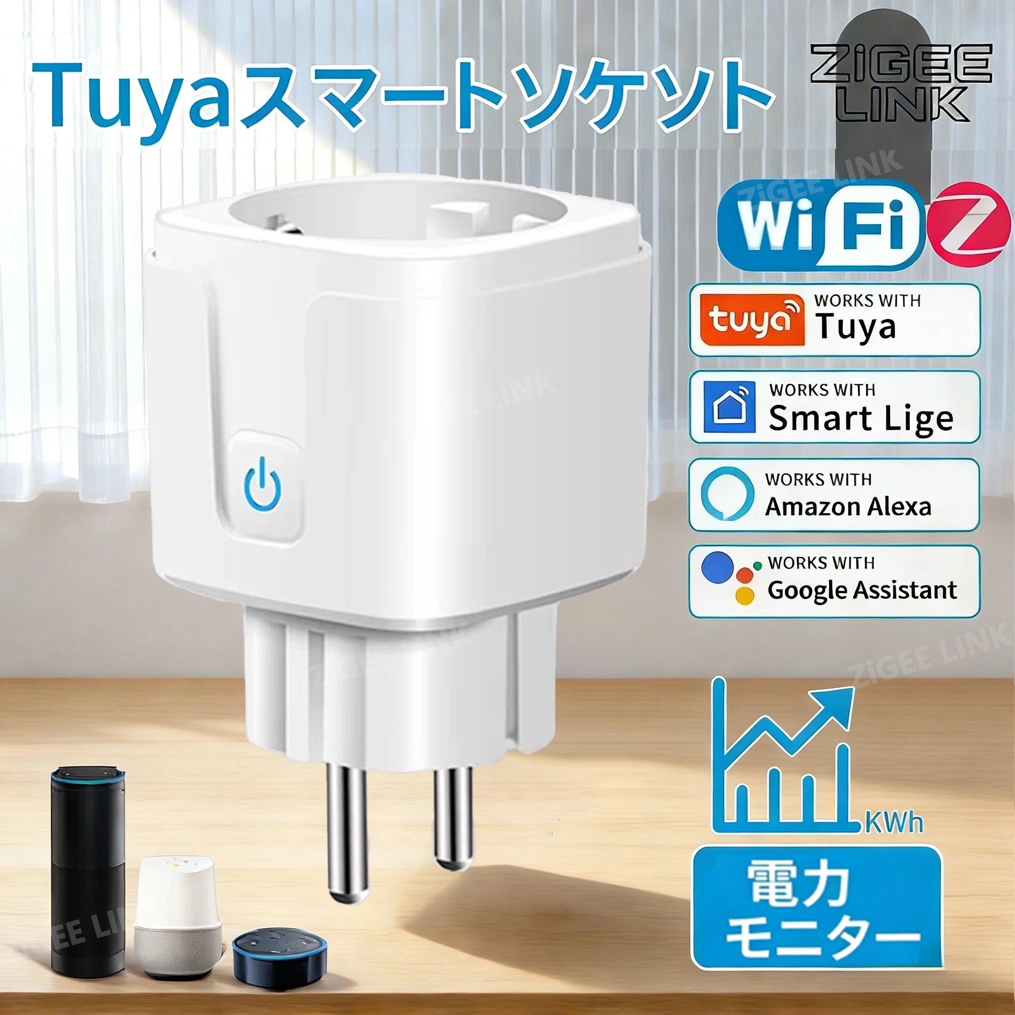 

Smart Socket EU WiFi Zigbee Smart Plug With Power Monitoring Smart Home Voice APP remote Control Support Google Assistant Alexa