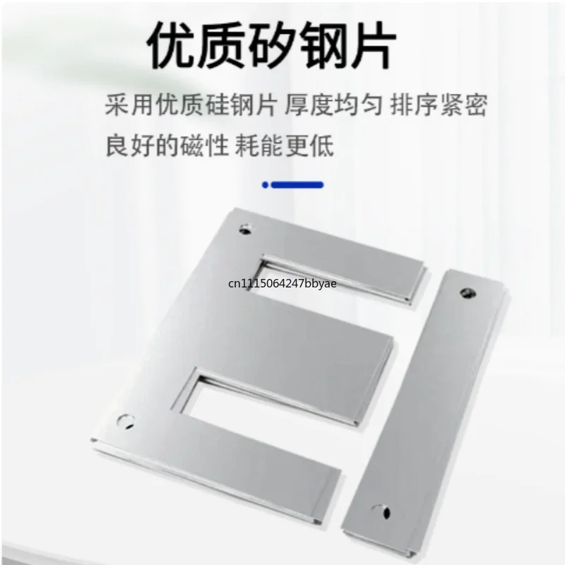 For Z11 Orientation Silicon Steel Sheet Iron Core 0.35mm 66/76/86/96 Transformer Lamination Core