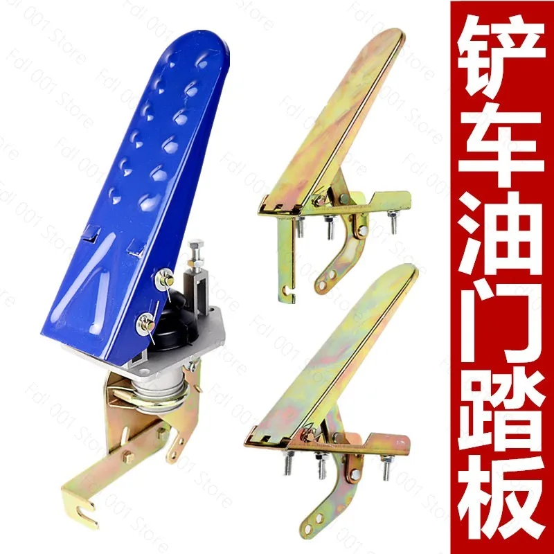 Loader Forklift  Pedal Foot on  Agricultural Vehicle Tricycle Throttle Foot Pedal Forklift Throttle Pedal