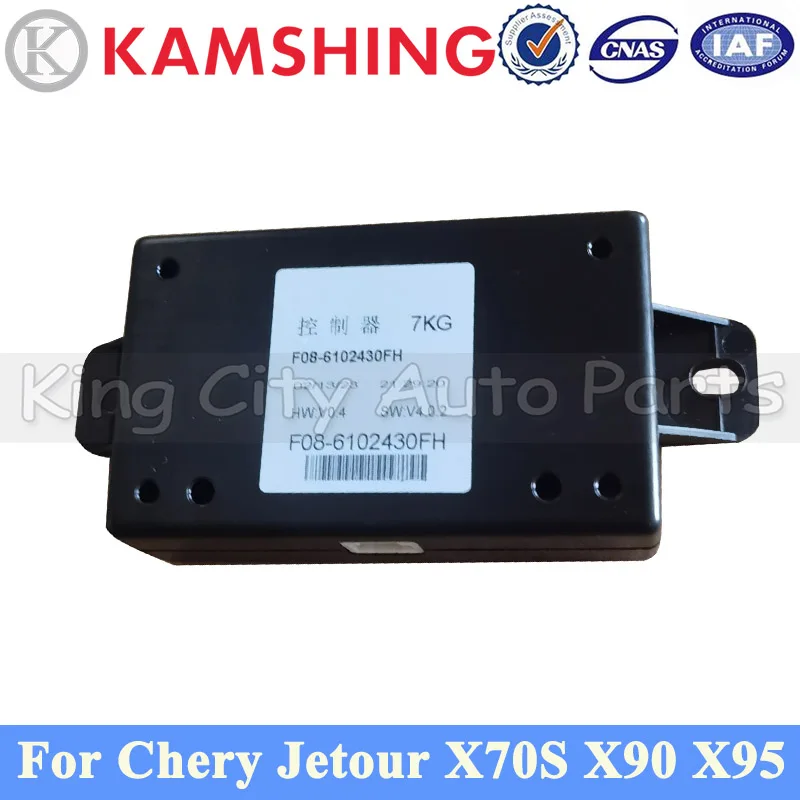 CAPQX Car Door Control Box Volume Controller For Chery Jetour X70S X90 X95 Audio Processor F08-6102430FH