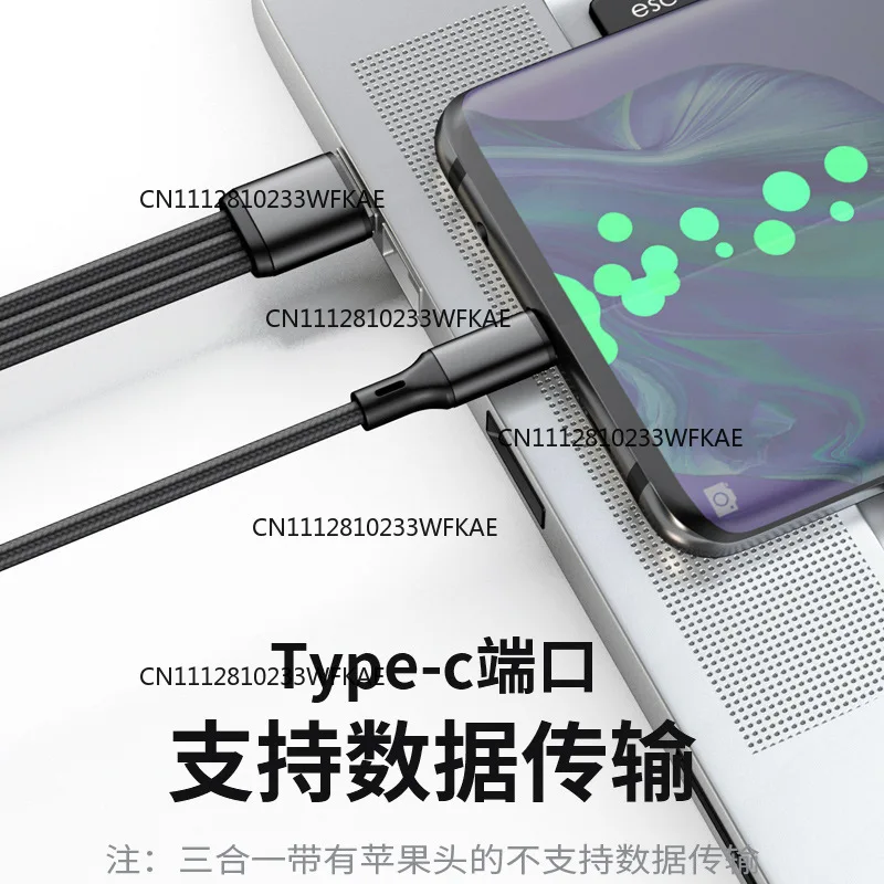 TYPE-C male one-to-three data cable 66W super fast charging C port, car charging cable