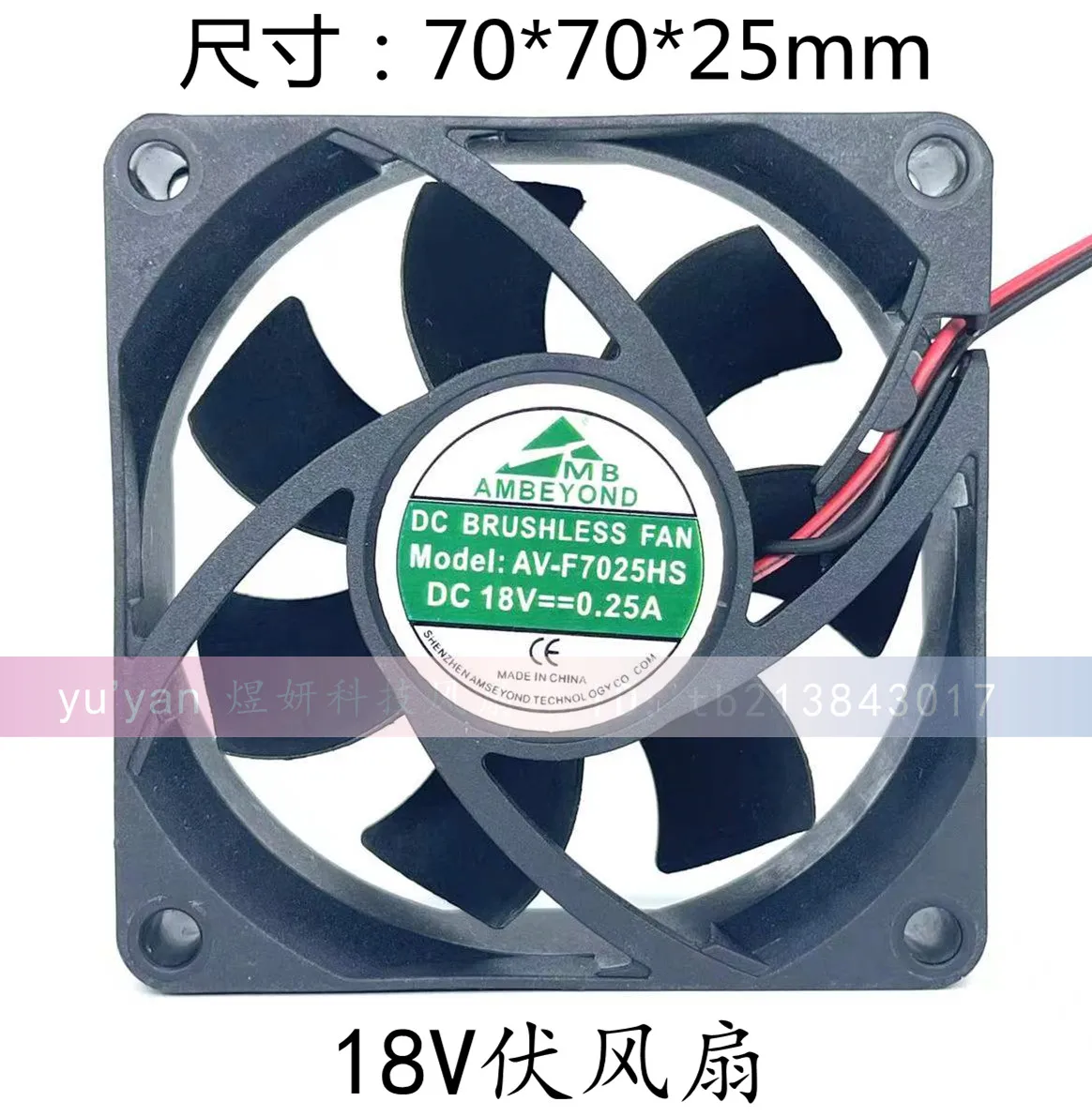 

AV-F7025HS DC 18 В 0,25 А 70x70x25 мм 2-проводной охлаждающий вентилятор для сервера