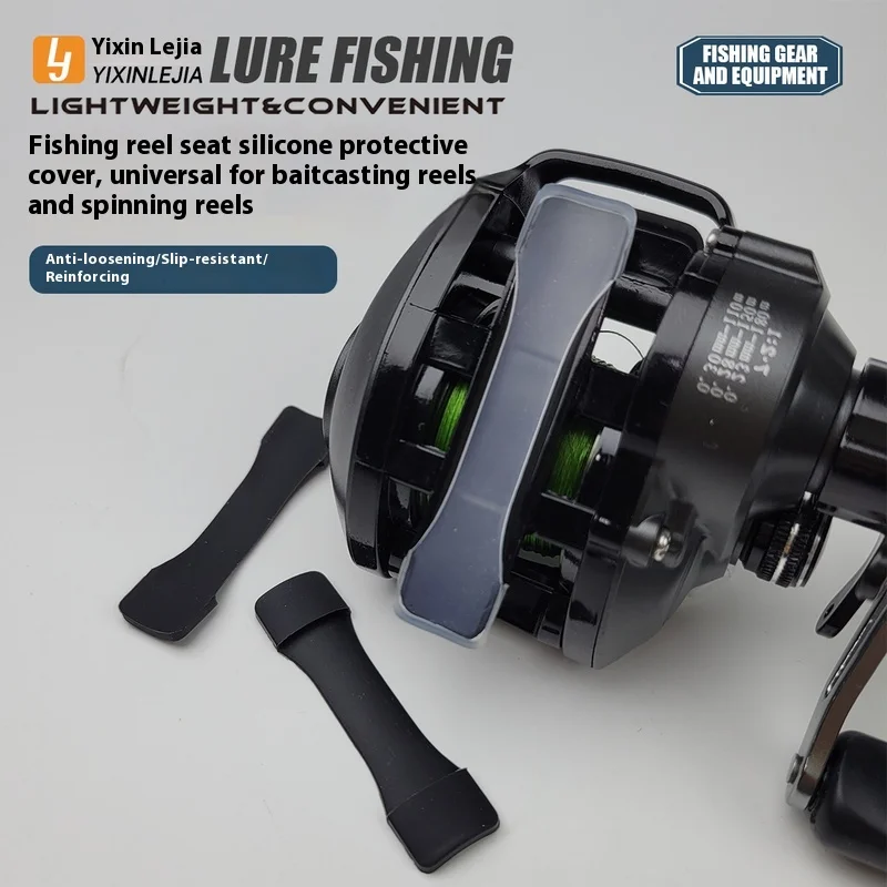 Funda protectora de silicona para carrete de pesca antigolpes - imagen 2