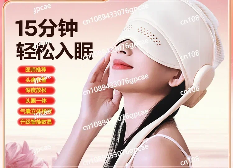 Head Massager Hat Head Therapy Scalp Hot Compress Eye Massager Electric Automatic Artifact To Help Sleep