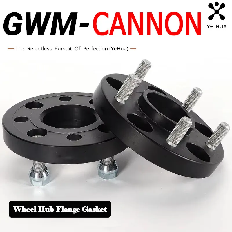 

For Great Wall Poer GWM Cannon Alpha 2020 2023 Car Modified Wheel Hub Flange Gasket Core Widening Auto Parts Accessories Tools