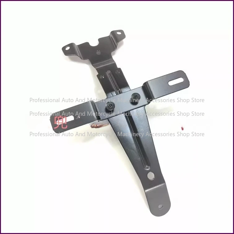 For Qianjiang Flash 300AMT Automatic Transmission Rear License Plate Bracket Mounting Plate Flash 300 Flash 250V
