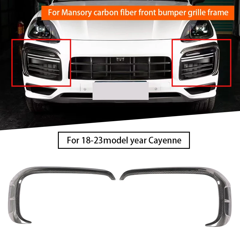 

Suitable for Porsche Cayenne 9Y0 MSY 2018-2023 carbon fiber front bar grille frame