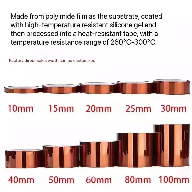 شريط إصبع ذهبي من KAPTON PI، شريط بني مقاوم لدرجات الحرارة العالية، شريط بوليميد عازل لدرجة الحرارة العالية 300 ° ج