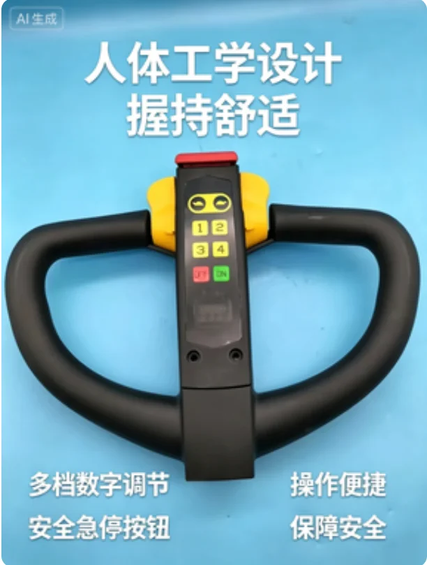 LJY2026    Forklift Electric Truck EPT15 Handle Head Assembly with Lift Button Accelerator
