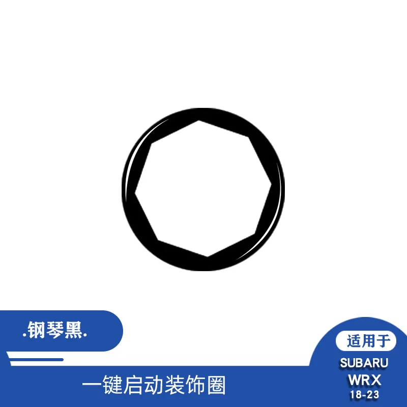 

For Subaru WRX 18-23 carbon fiber one-click start decorative ring interior modification accessories