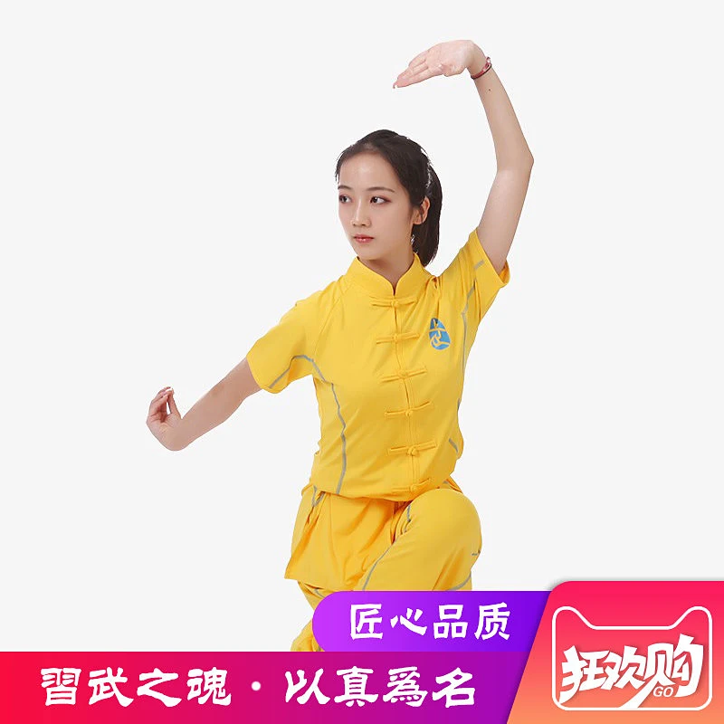 2025 New Women's Wushu Suit, Breathable Comfortable Two-Piece Short Sleeve Set for Performance & Practice