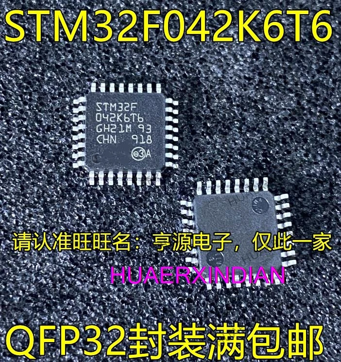 5PCS STM32F042K6T6 QFP32 STM32F042C6T6 QFP48 STM32F042G6U6 QFN28