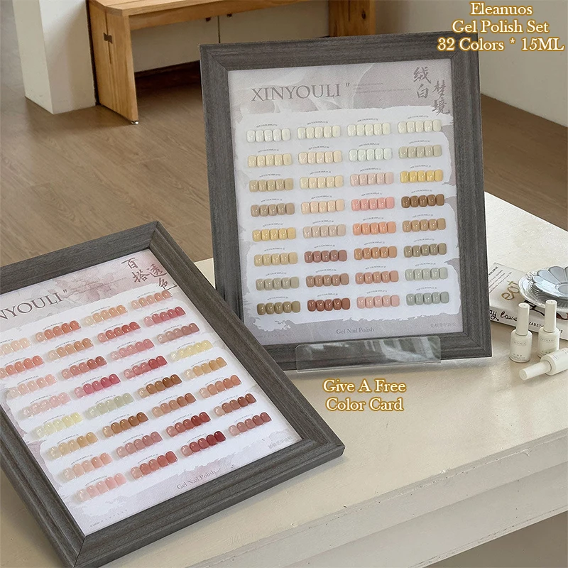 

Professional Gel Nail Polish Set 32 Colors Cream White Caramel Nude Series Soak Off UV LED Long Lasting Gel Varnish for Nail