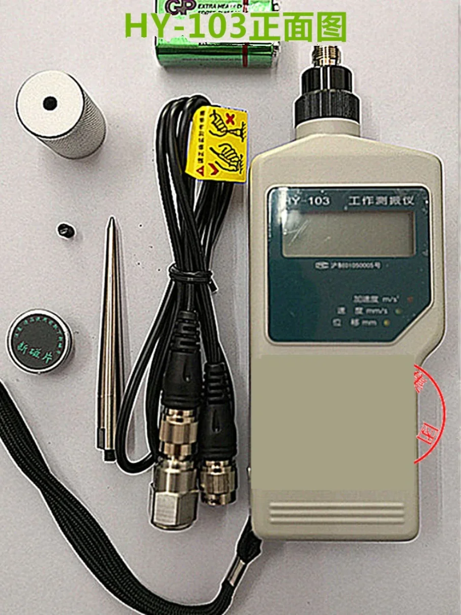 Working Vibration Meter Mechanical and Electrical Engineering, Seismometer Displacement Vibration Meter