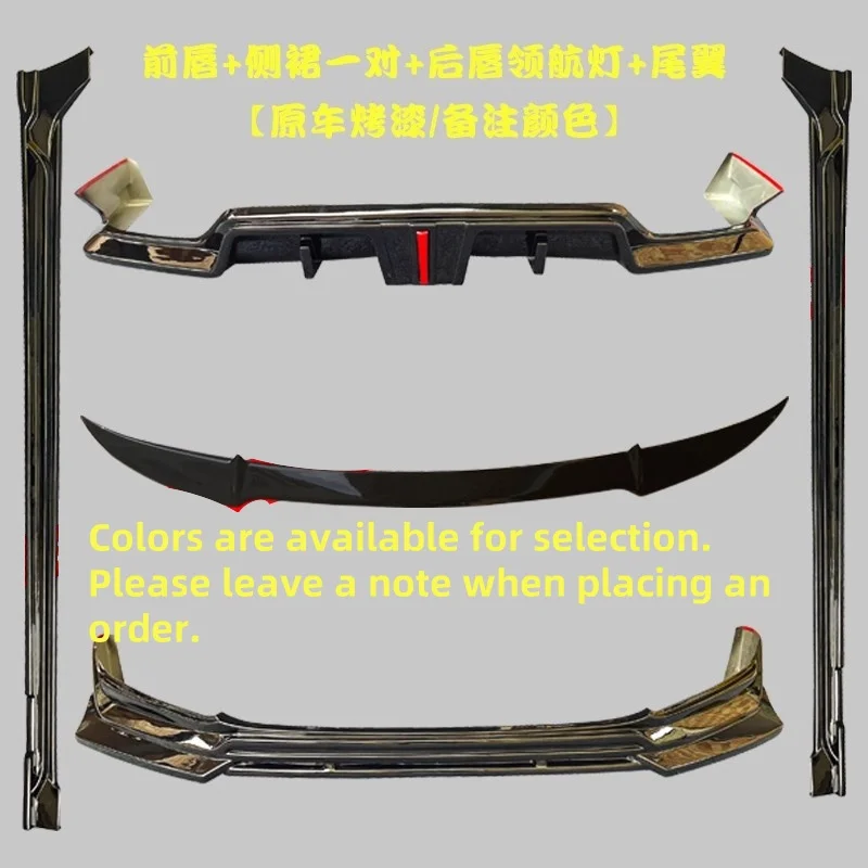 Car Body kit For HongQi H5 23-24 New style stoving varnish Front lip Side Skirt Rear lip with lamp Tail wing Surround