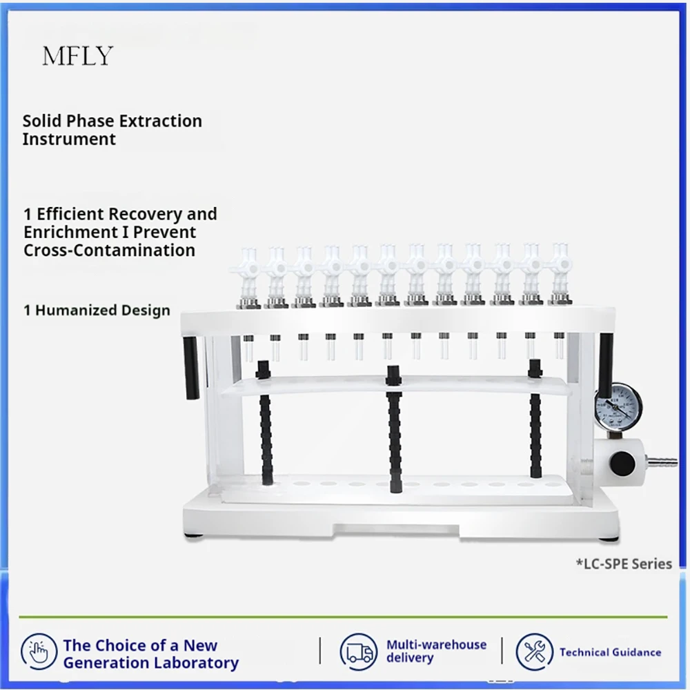 12-position Solid-phase Extraction Device, Solid-phase Extractor, Micro-extraction, 12-bit Extraction Device, Round and Square