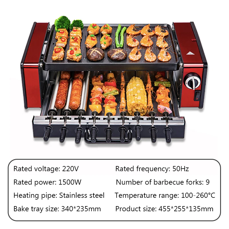 DMWD Household electric oven smoke-free non stick electric baking pan grill skewers household machine barbecue grill