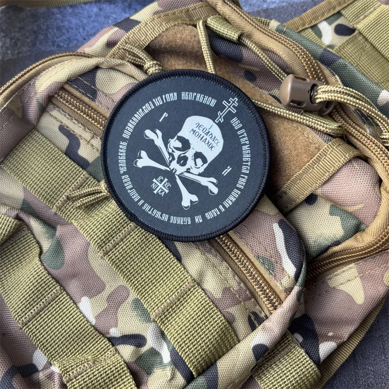 Parche táctico moral cruz ortodoxa rusa con velcro para ropa - imagen 5