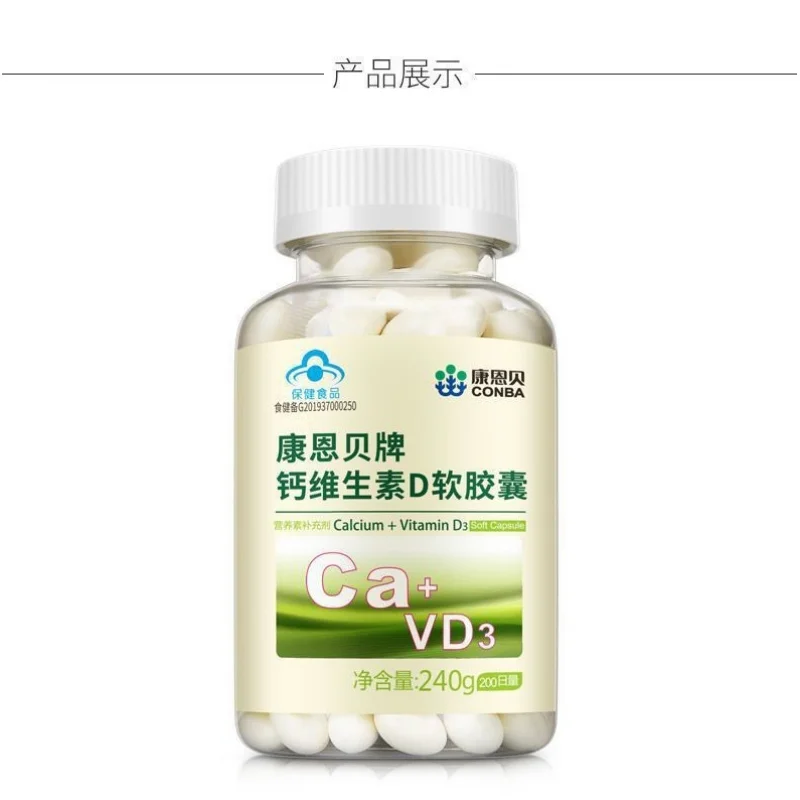 CONBA CalciumDSoft capsules200Granule 60Granule Calcium Tablets Middle-Aged and Elderly Adults