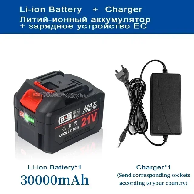 Variant: 30.0Ah -Charger