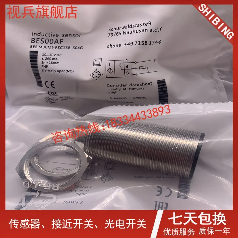 BES M30MM-PSC30F-S04K    New and have stock