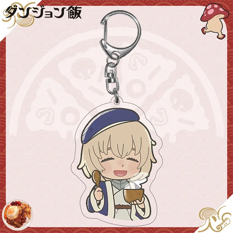 6 سنتيمتر أنيمي لطيف لذيذ في الزنزانة Laios Touden المفاتيح الاكريليك الكرتون مفتاح قلادة عصابة مجوهرات اكسسوارات جمع هدية