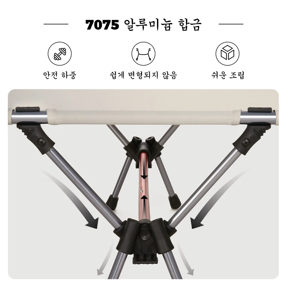 네이처하이크 야외 캠핑 접이식 침대NH22JU014 내마모성 높이 조절 가능 휴대용 캠핑 장비 알루미늄 합금 하중 150kg 썸네일 3